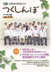 img_175_l.jpg