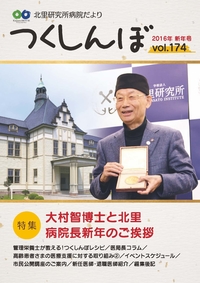 174.jpg