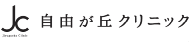 JC 自由が丘クリニック