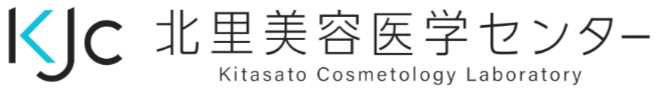 KJC 北里美容医学センター