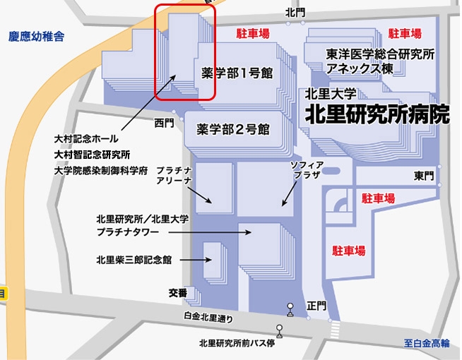 地図：北里大学白金キャンパス内大村記念ホール