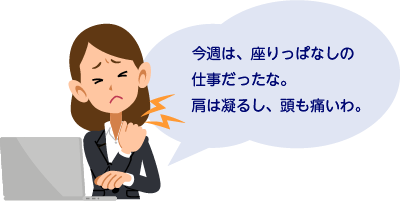 図：緊張型頭痛